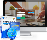 商家聯(lián)盟會(huì)員管理軟件
